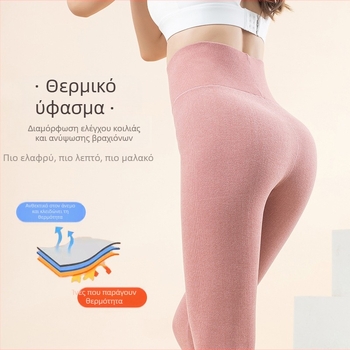 Ζεστό βελούδινο γυναικείο παντελόνι με λεπτή γραμμή, ψηλόμεσο, ζεστό κολάν με συρρίκνωση στην κοιλιά, χονδρικής