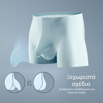 Εργοστάσιο χονδρικής New Ice Silk gun egg separation ανδρικά εσώρουχα μέσης μέσης χωρίς ραφές μποξεράκια αναπνεύσιμα σέξι μποξεράκια