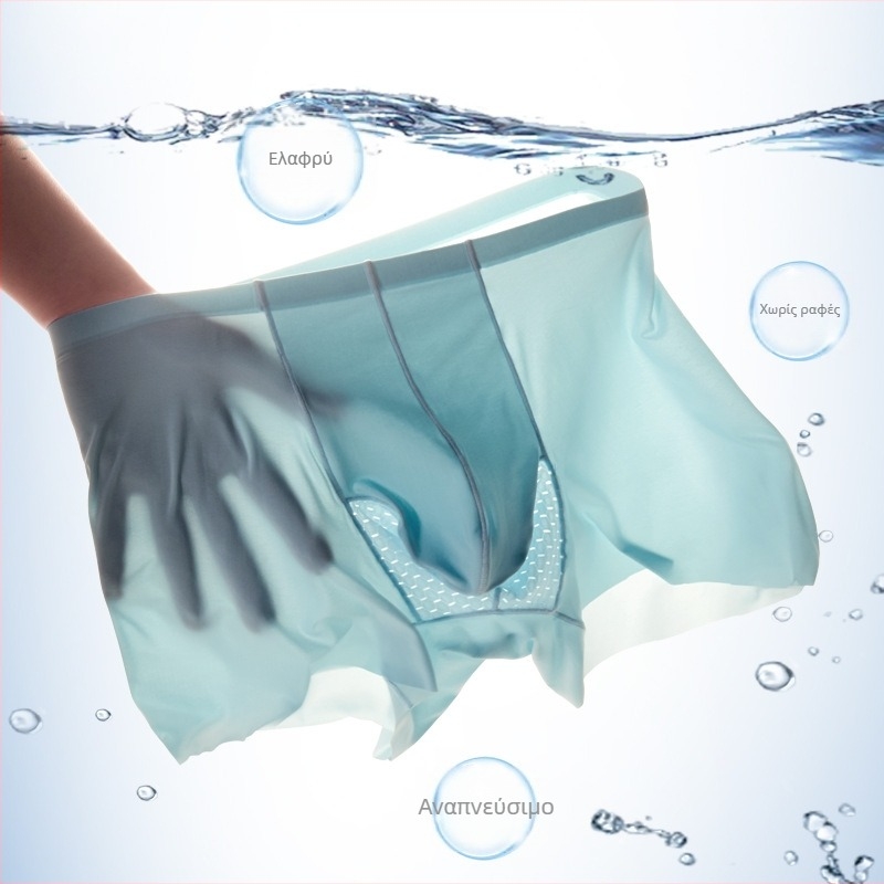 Εργοστάσιο χονδρικής New Ice Silk gun egg separation ανδρικά εσώρουχα μέσης μέσης χωρίς ραφές μποξεράκια αναπνεύσιμα σέξι μποξεράκια