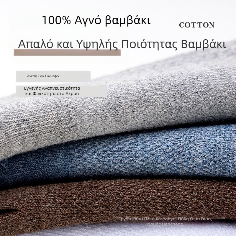 Δέκα ζευγάρια αόρατες ανδρικές κάλτσες με πέντε δάχτυλα, καλοκαιρινές κάλτσες με ρηχό στόμιο από σιλικόνη, αντιολισθητικές ανδρικές κάλτσες με δάχτυλα, απευθείας πωλήσεις από το εργοστάσιο