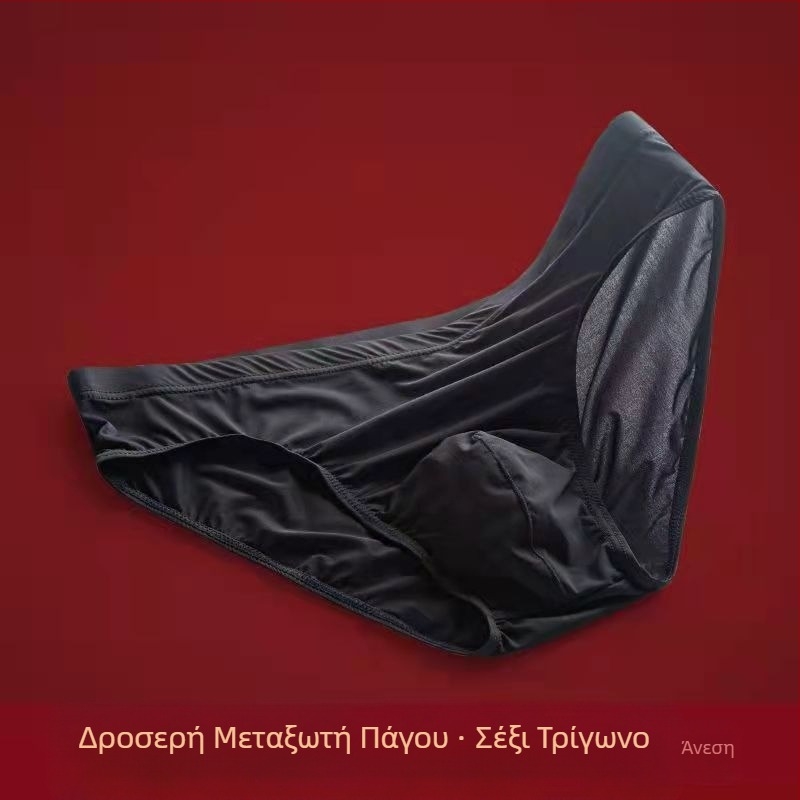 Ανδρικό σλιπ Ice Silk, αναπνεύσιμο, φιλικό προς το δέρμα, γρήγορο στέγνωμα, χαμηλή μέση με αίσθηση πάγου, σέξι καλοκαιρινό, εξαιρετικά λεπτό, διαφανές, διαφανές, με φαρδιά γραμμή.