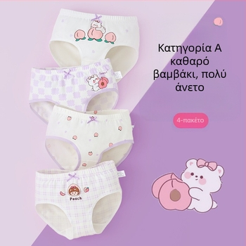 Παιδικά εσώρουχα για κορίτσια, τρίγωνα, βαμβακερά, κατηγορίας A, σορτς cuhk, χωρίς κλιπ, για μικρά κορίτσια, χονδρικής