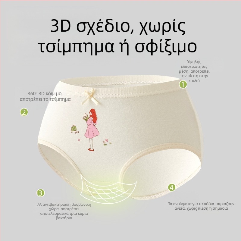 Παιδικά εσώρουχα για κορίτσια, τρίγωνα, βαμβακερά, κατηγορίας A, σορτς cuhk, χωρίς κλιπ, για μικρά κορίτσια, χονδρικής