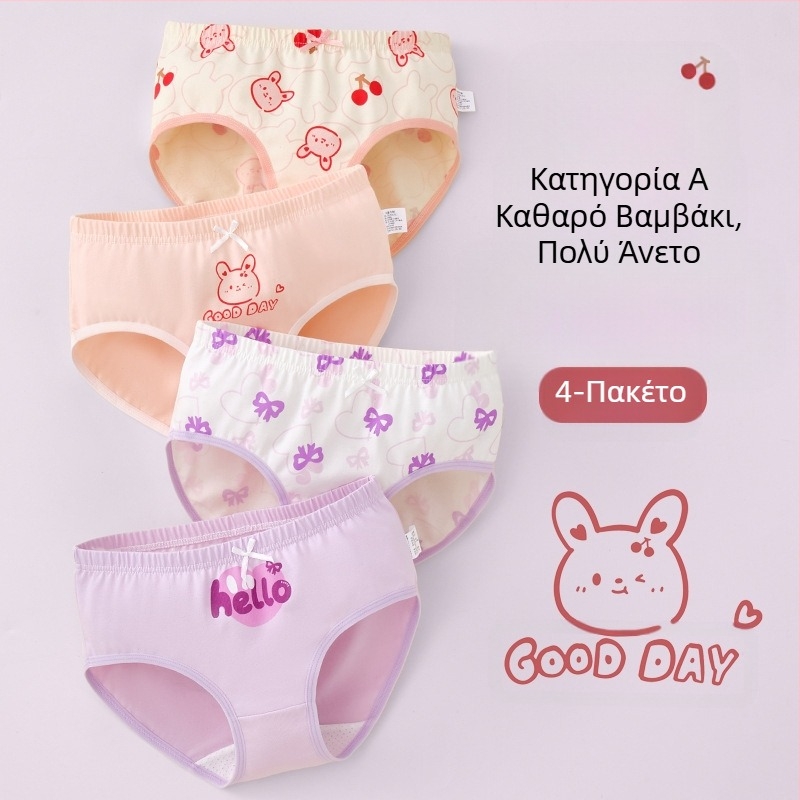 Παιδικά εσώρουχα για κορίτσια, τρίγωνα, βαμβακερά, κατηγορίας A, σορτς cuhk, χωρίς κλιπ, για μικρά κορίτσια, χονδρικής