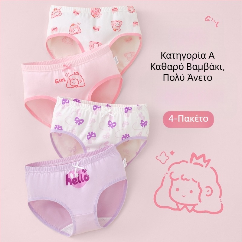 Παιδικά εσώρουχα για κορίτσια, τρίγωνα, βαμβακερά, κατηγορίας A, σορτς cuhk, χωρίς κλιπ, για μικρά κορίτσια, χονδρικής