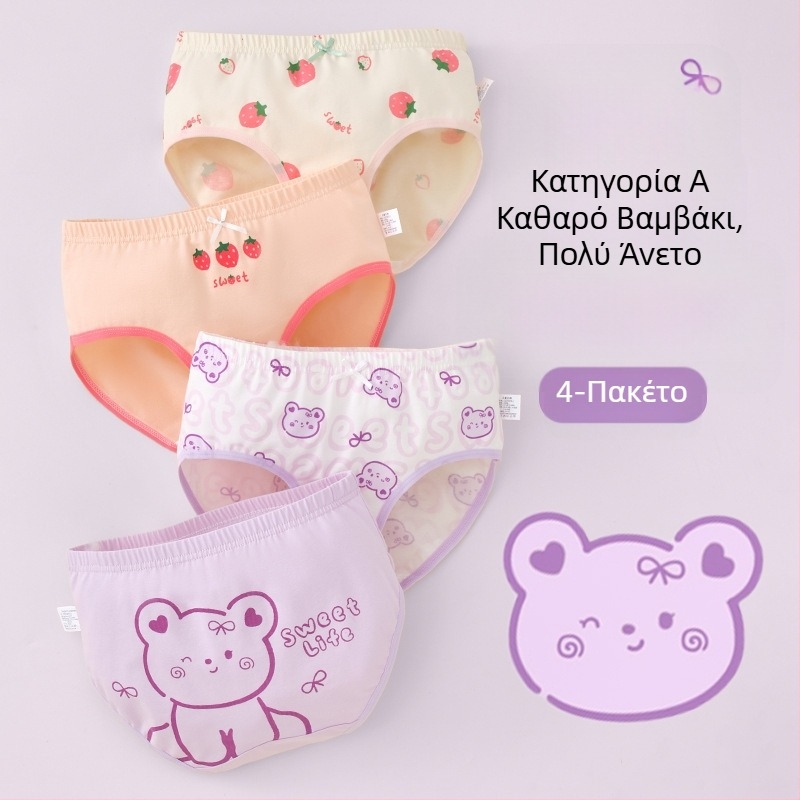 Παιδικά εσώρουχα για κορίτσια, τρίγωνα, βαμβακερά, κατηγορίας A, σορτς cuhk, χωρίς κλιπ, για μικρά κορίτσια, χονδρικής