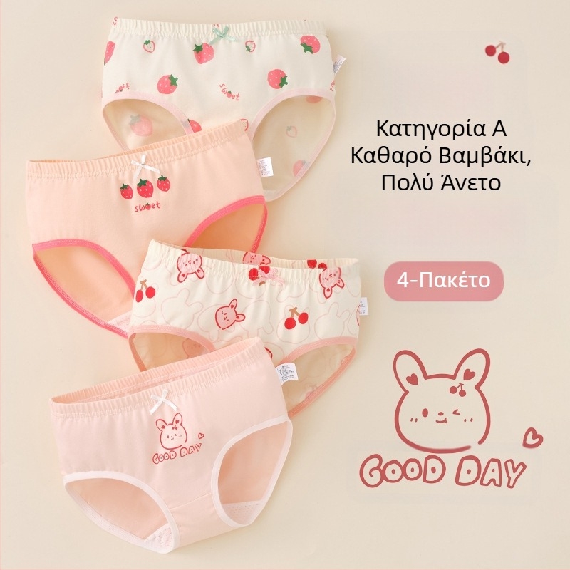 Παιδικά εσώρουχα για κορίτσια, τρίγωνα, βαμβακερά, κατηγορίας A, σορτς cuhk, χωρίς κλιπ, για μικρά κορίτσια, χονδρικής