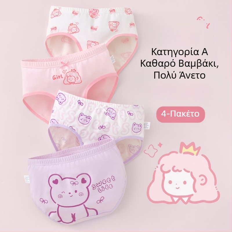 Παιδικά εσώρουχα για κορίτσια, τρίγωνα, βαμβακερά, κατηγορίας A, σορτς cuhk, χωρίς κλιπ, για μικρά κορίτσια, χονδρικής