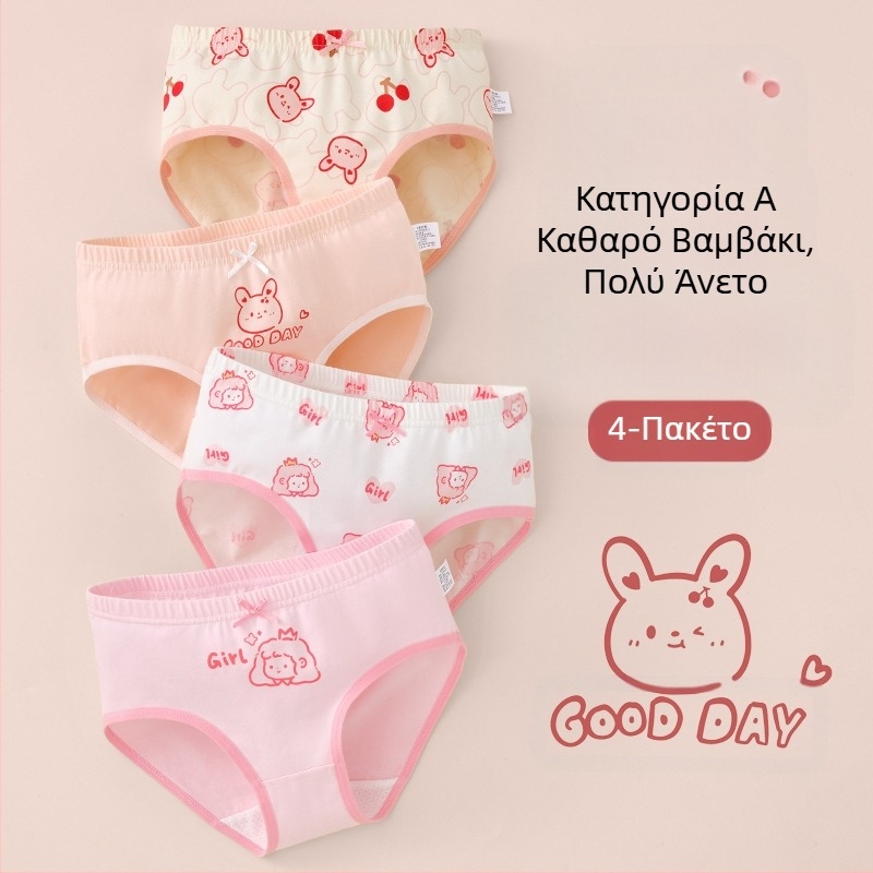 Παιδικά εσώρουχα για κορίτσια, τρίγωνα, βαμβακερά, κατηγορίας A, σορτς cuhk, χωρίς κλιπ, για μικρά κορίτσια, χονδρικής