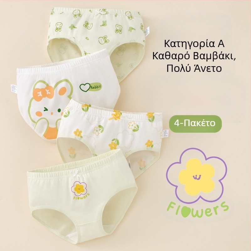 Παιδικά εσώρουχα για κορίτσια, τρίγωνα, βαμβακερά, κατηγορίας A, σορτς cuhk, χωρίς κλιπ, για μικρά κορίτσια, χονδρικής