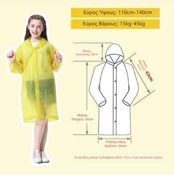 Χονδρική πώληση Παιδικό αδιάβροχο Eva Thickened Conjoined School Outdoor Travel Scenic Spot Κατασκευαστής χονδρικής