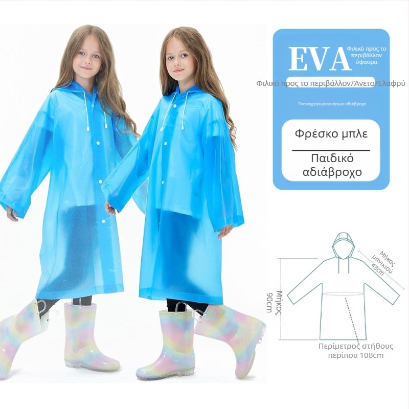 Χονδρική πώληση Παιδικό αδιάβροχο Eva Thickened Conjoined School Outdoor Travel Scenic Spot Κατασκευαστής χονδρικής