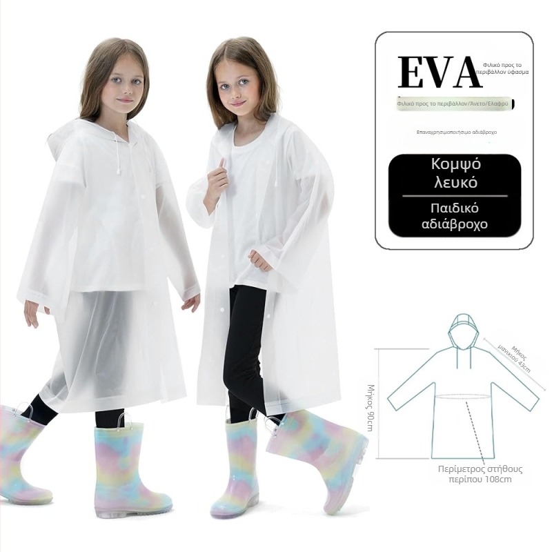 Χονδρική πώληση Παιδικό αδιάβροχο Eva Thickened Conjoined School Outdoor Travel Scenic Spot Κατασκευαστής χονδρικής