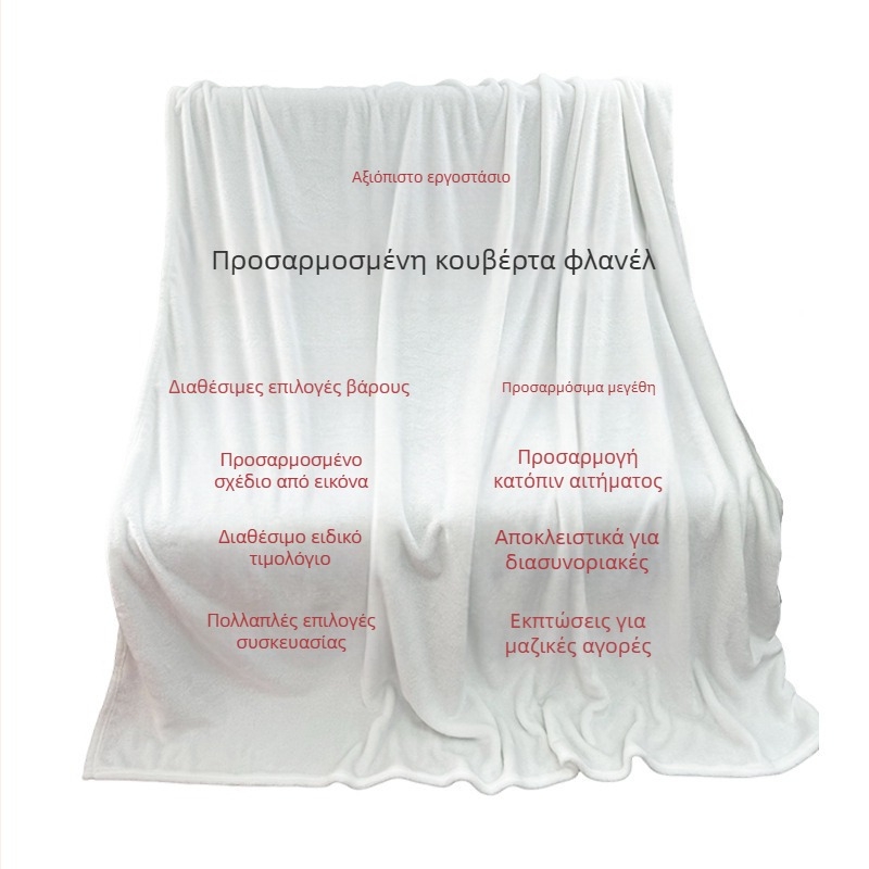 Κουβέρτα μωρού με θέμα τη χελώνα παραλίας για το σπίτι, το γραφείο, την επιχείρηση, την άνετη, ζεστή κουβέρτα φανέλας