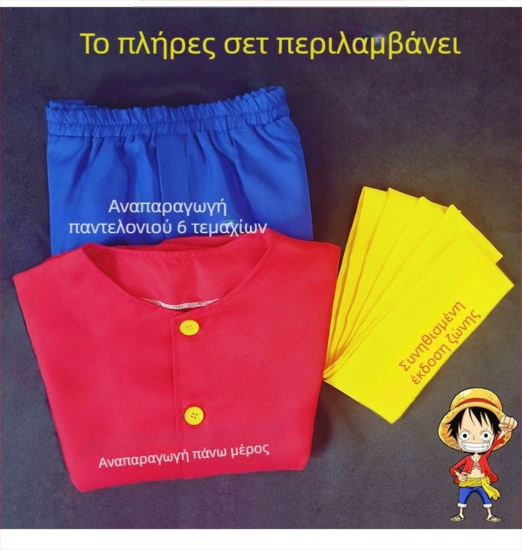 Παιδική στολή Luffy, ολόσωμη, κοστούμι Cosplay, ρόλων, anime, ιαπωνικό anime