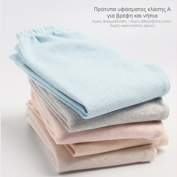 Φλις παντελόνι για μωρά, φθινοπωρινό και χειμερινό, για αγόρια και κορίτσια. Ζεστό κολάν για μωρά από καθαρό βαμβάκι σε στενή γραμμή.