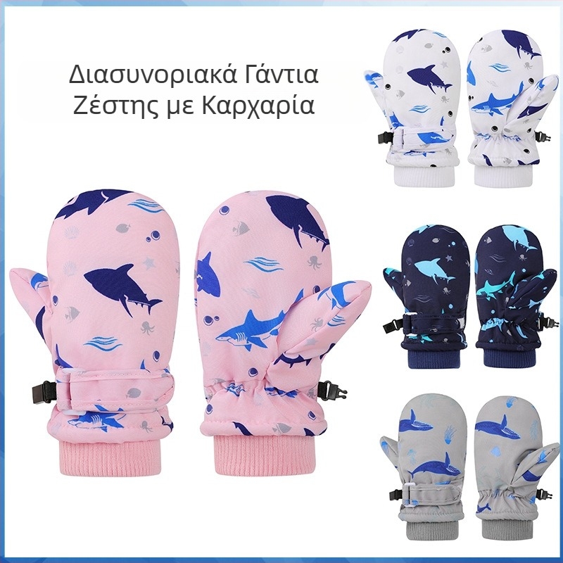 Διασυνοριακή Ευρώπη και Ηνωμένες Πολιτείες Παιδικά Μωρά Κινούμενα Σχέδια Καρχαρία Φάλαινα Αντιανεμικά Ζεστά Γάντια Πλεκτό Σκούφο Αντιολισθητικό με επένδυση από φλις