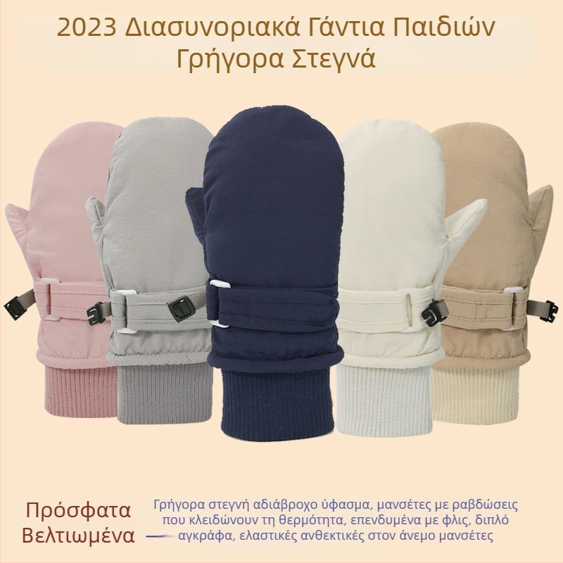 Νέα παιδικά γάντια ταχείας ξήρανσης από ύφασμα για παιδιά, ζεστά, αδιάβροχα, γάντια για σκι με επένδυση από φλις και χοντρό νήμα
