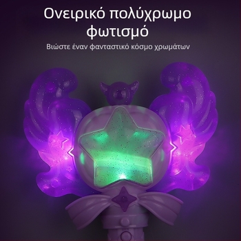 Διασυνοριακό νέο μαγικό ραβδί από πάγο μικρή πριγκίπισσα μαγικό ήχο και φως επαγωγής νεράιδα κορίτσι φωτεινό ραβδί παιχνίδι παιδική μεταμόρφωση