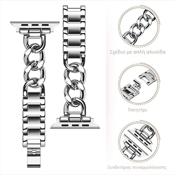 Κατάλληλο για Apple Watch Μικρό Chanel σε στυλ ανοξείδωτου ατσαλιού με λουράκι Apple, μεταλλικό λουράκι Apple, αλυσίδα Denim