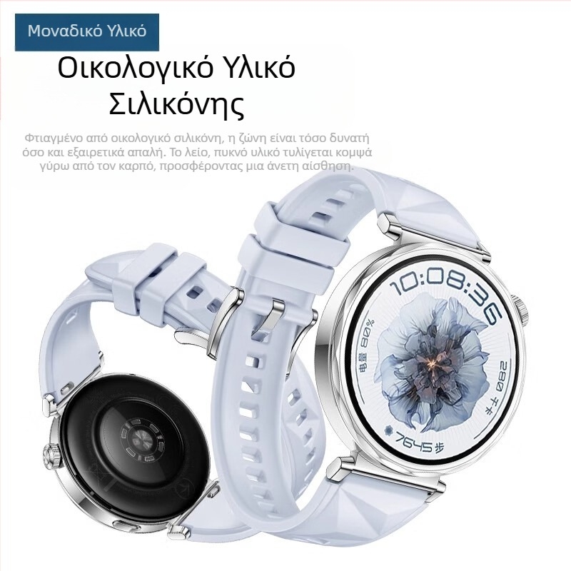 Για Huawei GT5Pro Watch Band Gt4 Σιλικόνης Φιλικό προς το δέρμα gt3watch4 Glory GS4 Επίσημο Ίδιο Βραχιόλι