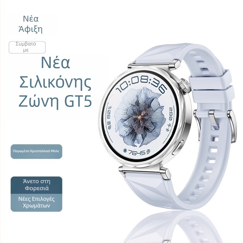 Για Huawei GT5Pro Watch Band Gt4 Σιλικόνης Φιλικό προς το δέρμα gt3watch4 Glory GS4 Επίσημο Ίδιο Βραχιόλι
