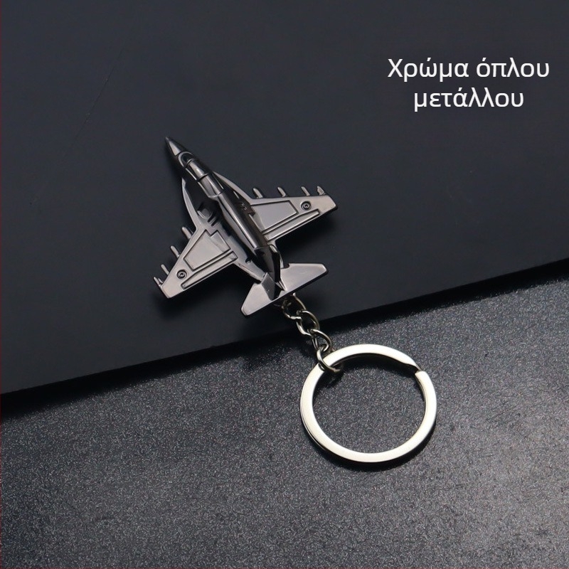 Μπρελόκ μαχητικού 3D μοντέλου αεροσκάφους, μενταγιόν κλειδιών αεροπορίας, μικρό δώρο δωρεάν, στεγανοποίηση