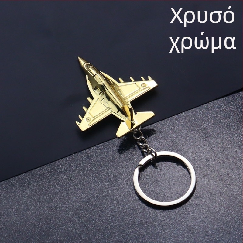 Μπρελόκ μαχητικού 3D μοντέλου αεροσκάφους, μενταγιόν κλειδιών αεροπορίας, μικρό δώρο δωρεάν, στεγανοποίηση