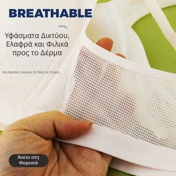 Σουτιέν για κορίτσια, αναπνεύσιμο, αναπτυξιακό αθλητικό σουτιέν, άνετο σουτιέν για μαθητή γυμνασίου/λυκείου