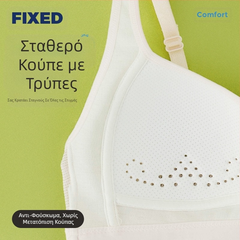 Σουτιέν για κορίτσια, αναπνεύσιμο, αναπτυξιακό αθλητικό σουτιέν, άνετο σουτιέν για μαθητή γυμνασίου/λυκείου