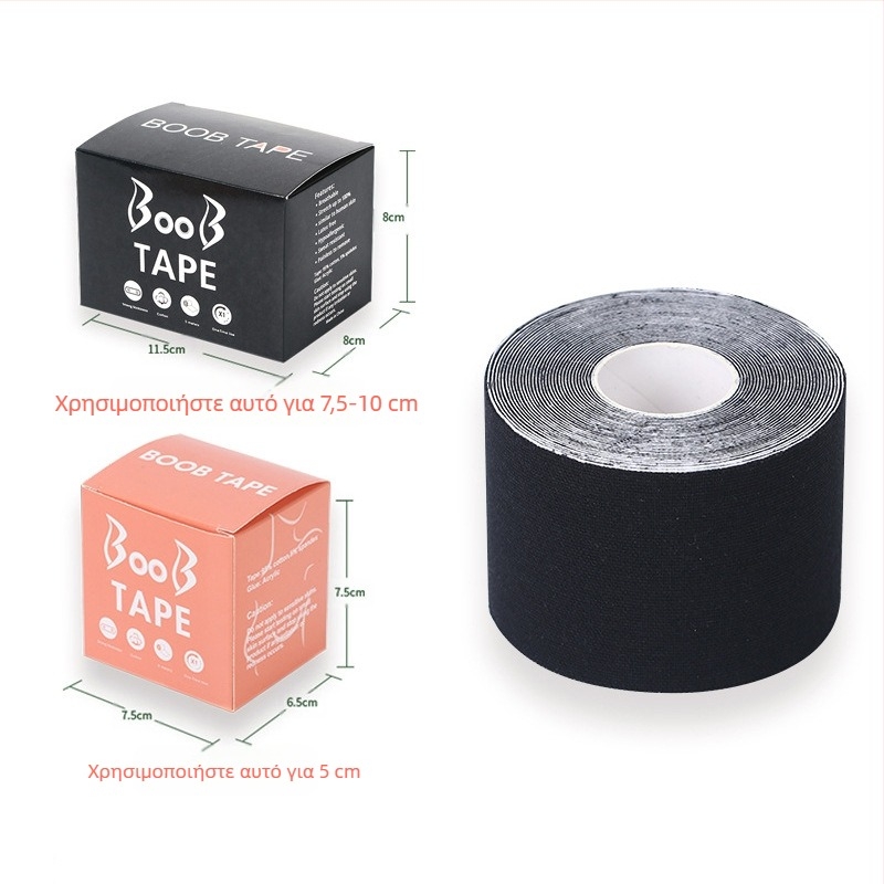 Πολυλειτουργικός αόρατος επίδεσμος ανόρθωσης στήθους, ταινία στήθους, ελαστική ταινία μεθόδου για το στήθος, Amazon