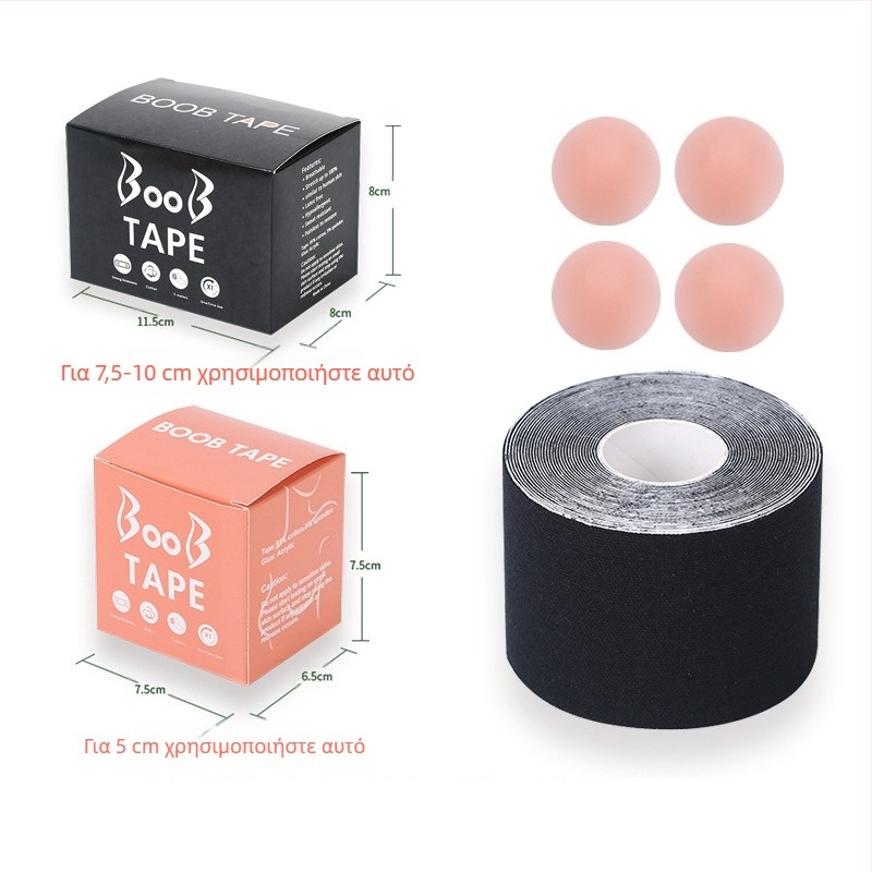Πολυλειτουργικός αόρατος επίδεσμος ανόρθωσης στήθους, ταινία στήθους, ελαστική ταινία μεθόδου για το στήθος, Amazon