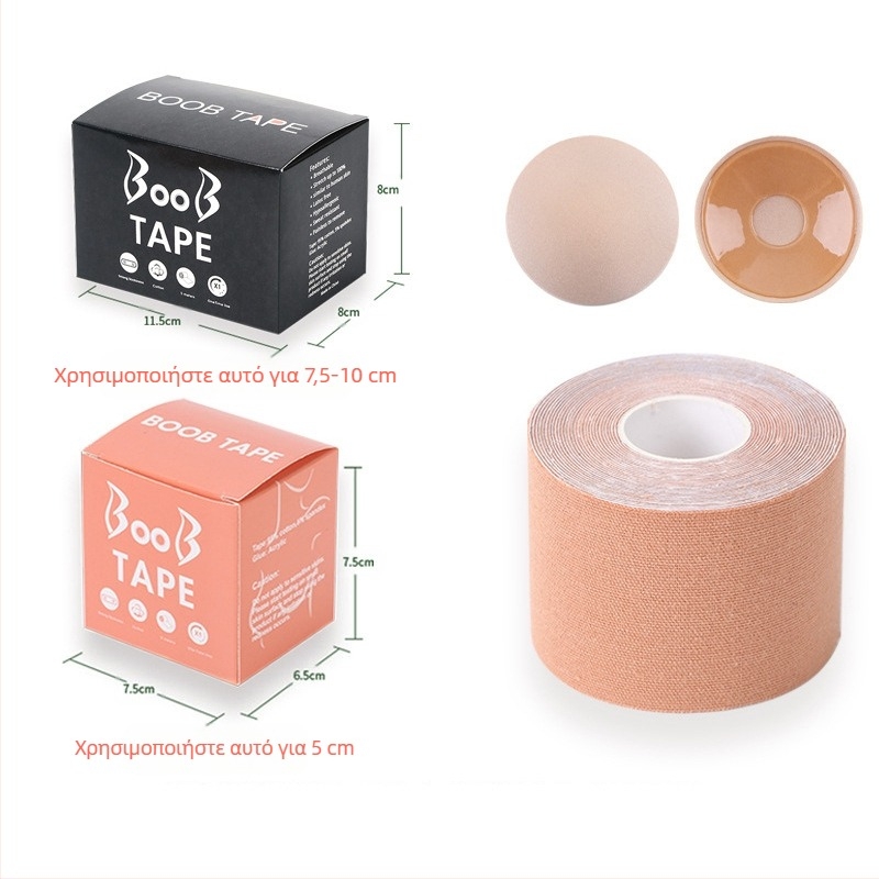 Πολυλειτουργικός αόρατος επίδεσμος ανόρθωσης στήθους, ταινία στήθους, ελαστική ταινία μεθόδου για το στήθος, Amazon