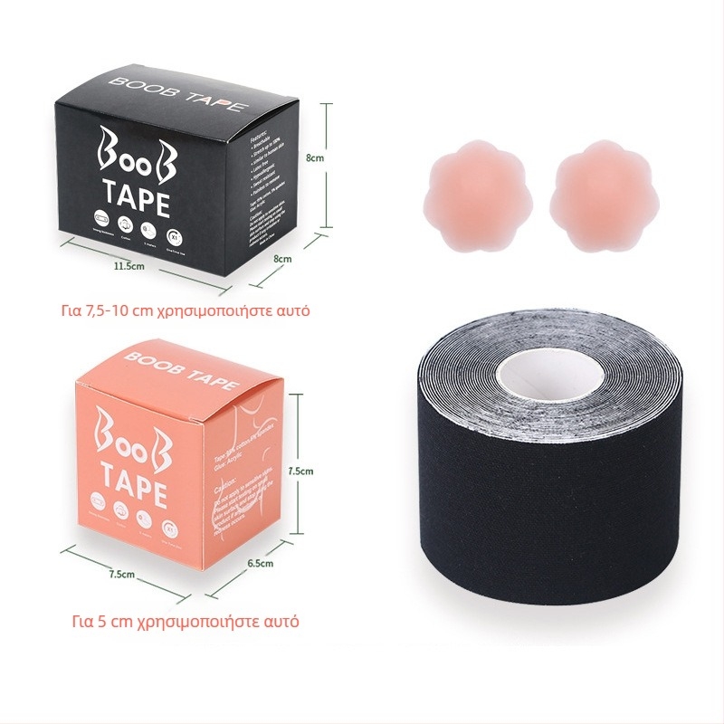 Πολυλειτουργικός αόρατος επίδεσμος ανόρθωσης στήθους, ταινία στήθους, ελαστική ταινία μεθόδου για το στήθος, Amazon