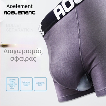 Ανδρικά εσώρουχα Bullet Separate Ανδρικά μπόξερ με κυρτές τσέπες, αναπνεύσιμο, χονδρικής, μπόξερ μεσαίας μέσης για όσχεο