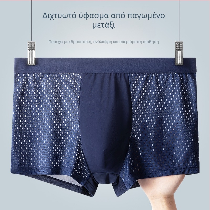 Ανδρικά μποξέρ σλιπ καλοκαιριού από ice silk, διχτυωτή ύφανση, διαπνέουσα, μεσαία μέση, μονόχρωμα, βισκόζη