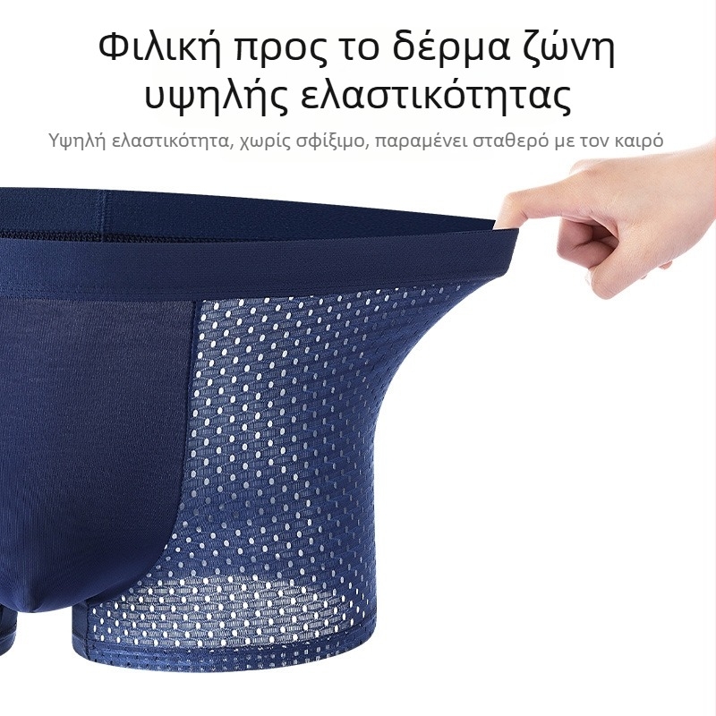Ανδρικά μποξέρ σλιπ καλοκαιριού από ice silk, διχτυωτή ύφανση, διαπνέουσα, μεσαία μέση, μονόχρωμα, βισκόζη