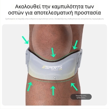 Αθλητική επιγονατίδα με επιγονατίδα συμπίεσης μπάσκετ, τρέξιμο, γυμναστική, ρυθμιζόμενο κάλυμμα αρθρώσεων που απορροφά τους κραδασμούς HX146