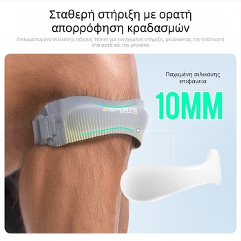 Αθλητική επιγονατίδα με επιγονατίδα συμπίεσης μπάσκετ, τρέξιμο, γυμναστική, ρυθμιζόμενο κάλυμμα αρθρώσεων που απορροφά τους κραδασμούς HX146