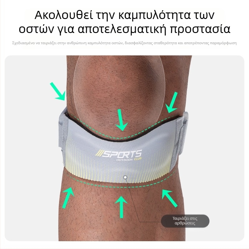 Αθλητική επιγονατίδα με επιγονατίδα συμπίεσης μπάσκετ, τρέξιμο, γυμναστική, ρυθμιζόμενο κάλυμμα αρθρώσεων που απορροφά τους κραδασμούς HX146