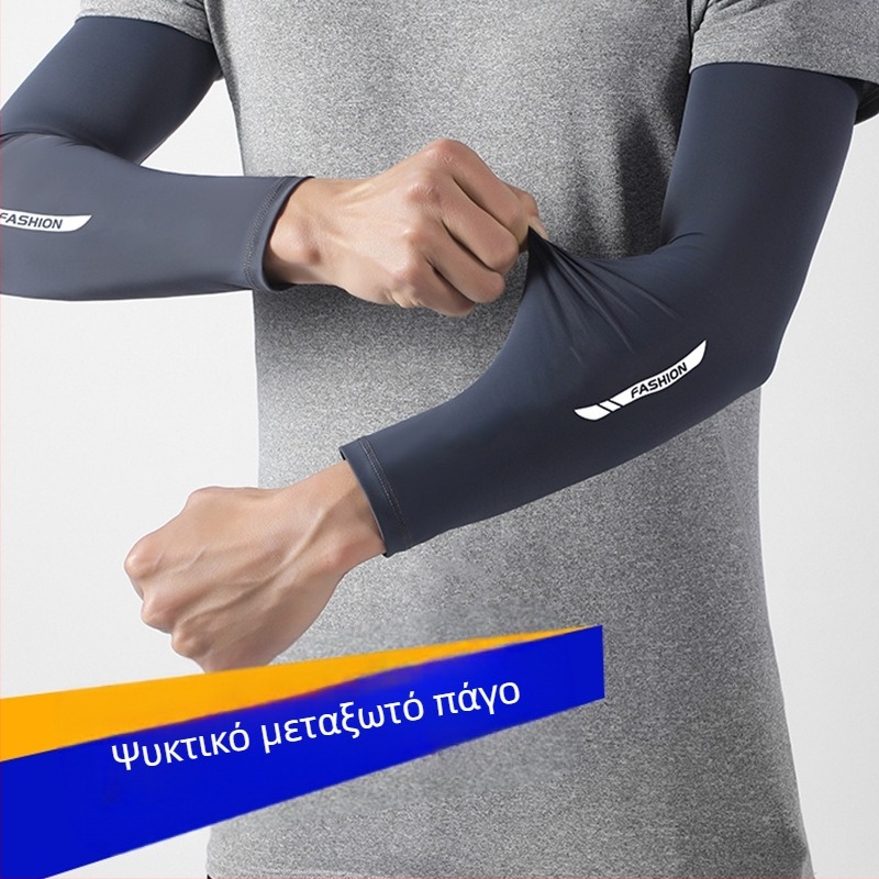 Καλοκαιρινό μανίκι προστασίας από τον ήλιο για ψάρεμα, ανδρικό μανίκι εξωτερικού χώρου για αθλητικά μπράτσα, προστασία από την υπεριώδη ακτινοβολία, αναπνεύσιμο, γρήγορο στέγνωμα, χονδρικής για τον ήλιο