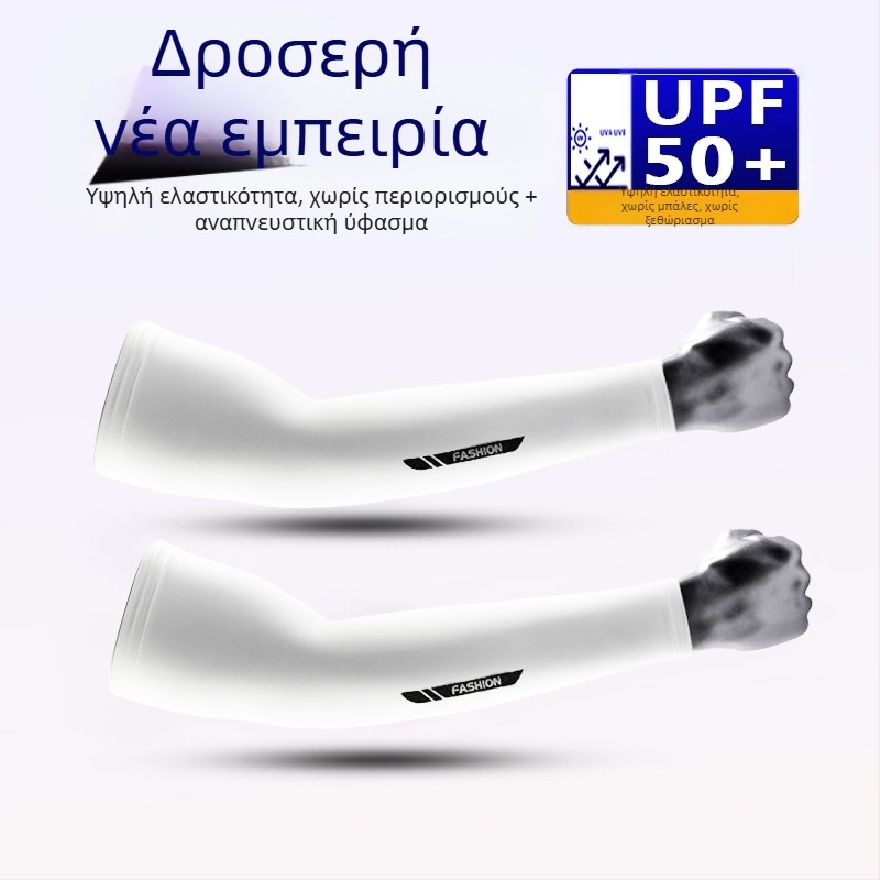 Καλοκαιρινό μανίκι προστασίας από τον ήλιο για ψάρεμα, ανδρικό μανίκι εξωτερικού χώρου για αθλητικά μπράτσα, προστασία από την υπεριώδη ακτινοβολία, αναπνεύσιμο, γρήγορο στέγνωμα, χονδρικής για τον ήλιο