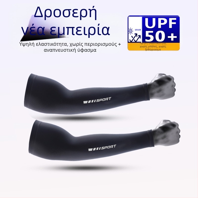 Καλοκαιρινό μανίκι προστασίας από τον ήλιο για ψάρεμα, ανδρικό μανίκι εξωτερικού χώρου για αθλητικά μπράτσα, προστασία από την υπεριώδη ακτινοβολία, αναπνεύσιμο, γρήγορο στέγνωμα, χονδρικής για τον ήλιο