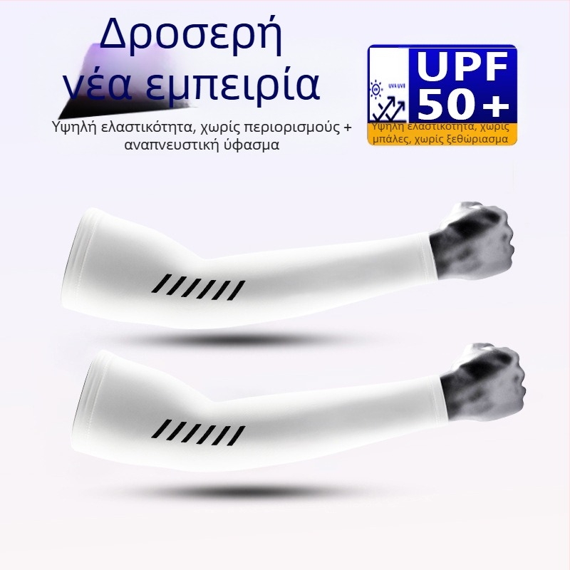 Καλοκαιρινό μανίκι προστασίας από τον ήλιο για ψάρεμα, ανδρικό μανίκι εξωτερικού χώρου για αθλητικά μπράτσα, προστασία από την υπεριώδη ακτινοβολία, αναπνεύσιμο, γρήγορο στέγνωμα, χονδρικής για τον ήλιο