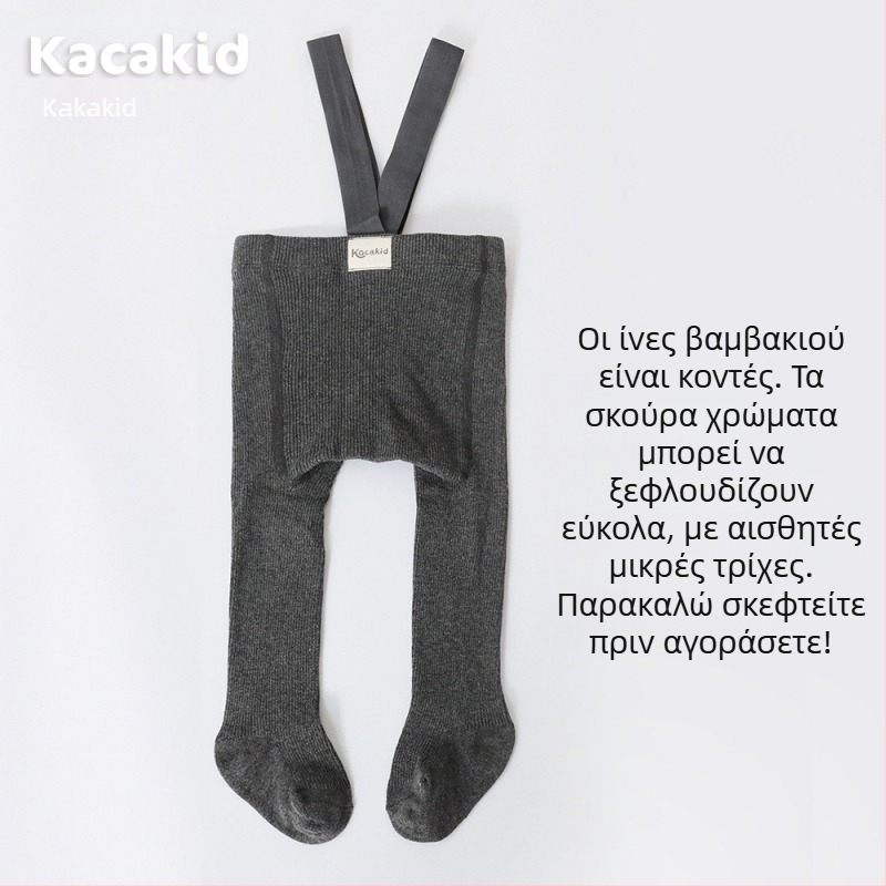 Αυστηρή επιλογή από κολάν με ψηλή μέση και προστασία στην κοιλιά για μωρά με λουράκια για την άνοιξη και το φθινόπωρο, μονόχρωμα κολάν Pit