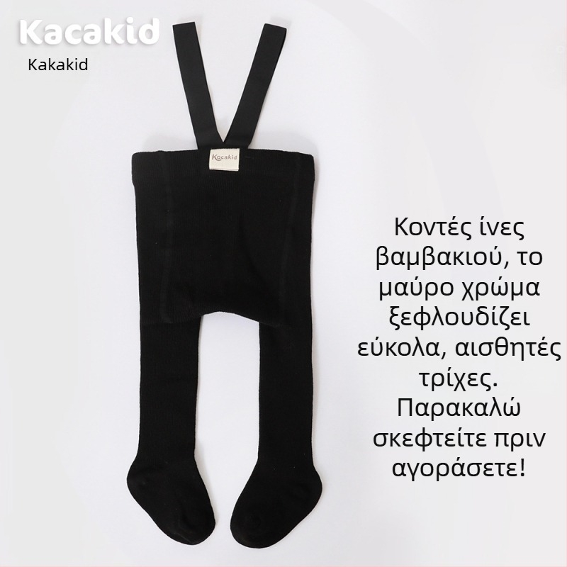 Αυστηρή επιλογή από κολάν με ψηλή μέση και προστασία στην κοιλιά για μωρά με λουράκια για την άνοιξη και το φθινόπωρο, μονόχρωμα κολάν Pit