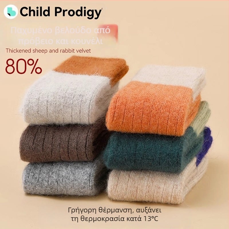 Παιδικές Κάλτσες Κασμίρ Χειμερινές, Ζεστές, με επένδυση φλις για αγόρια και κορίτσια, Κάλτσες από Γούνα Κουνελιού, Παιδικές Κάλτσες, Μαλλί Κάλτσες για Φθινόπωρο και Χειμώνα