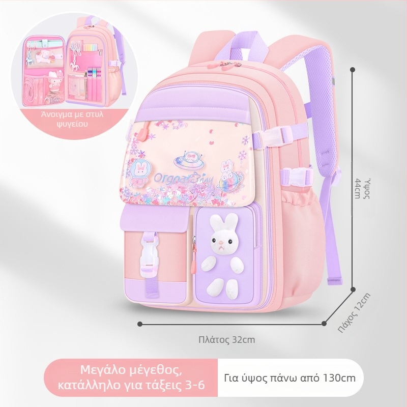 Νέα τσάντα δημοτικού σχολείου για κορίτσια χονδρικής τσάντα άμμου μεγάλης χωρητικότητας αδιάβροχη τσάντα πολλαπλών τσεπών για παιδιά