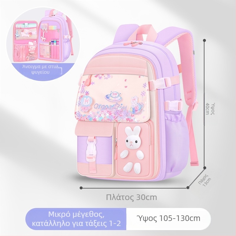 Νέα τσάντα δημοτικού σχολείου για κορίτσια χονδρικής τσάντα άμμου μεγάλης χωρητικότητας αδιάβροχη τσάντα πολλαπλών τσεπών για παιδιά