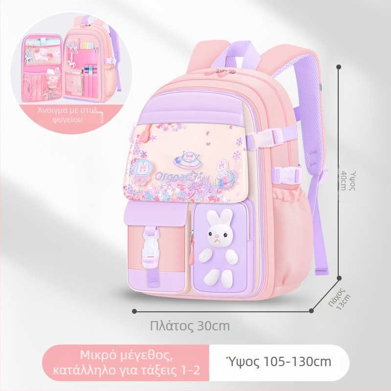 Νέα τσάντα δημοτικού σχολείου για κορίτσια χονδρικής τσάντα άμμου μεγάλης χωρητικότητας αδιάβροχη τσάντα πολλαπλών τσεπών για παιδιά